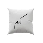 کوسن طرح اکرم