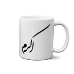ماگ طرح اکرم