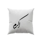 کوسن طرح اکرم