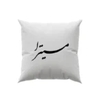کوسن طرح میترا