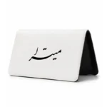 کیف پول مخمل زنانه طرح میترا