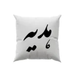 کوسن طرح هدیه
