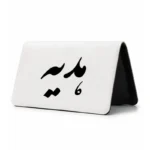 کیف پول مخمل زنانه طرح هدیه