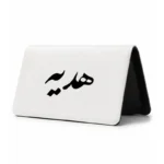 کیف پول مخمل زنانه طرح هدیه