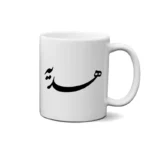 ماگ طرح هدیه