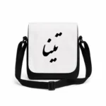کیف دوشی پاسپورتی مردانه طرح تینا