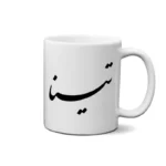 ماگ طرح تینا