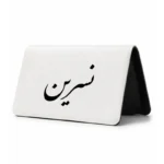 کیف پول مخمل زنانه طرح نسرین
