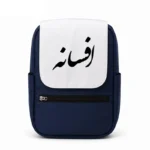 کیف کوله پشتی طرح افسانه