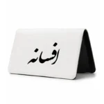 کیف پول مخمل زنانه طرح افسانه