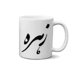 ماگ طرح زهره