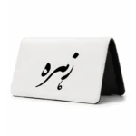 کیف پول مخمل زنانه طرح زهره