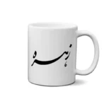 ماگ طرح زهره