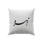 کوسن طرح زهره