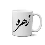 ماگ طرح زهره