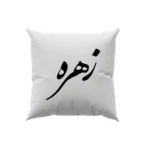 کوسن طرح زهره