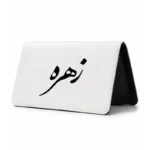 کیف پول مخمل زنانه طرح زهره