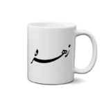 ماگ طرح زهره