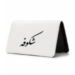 کیف پول مخمل زنانه طرح شکوفه