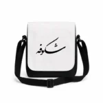 کیف دوشی پاسپورتی مردانه طرح شکوفه