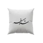 کوسن طرح شکوفه