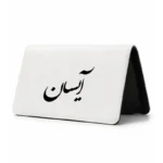 کیف پول مخمل زنانه طرح آیسان