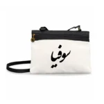 کیف زنانه دوشی طرح سوفیا