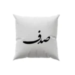 کوسن طرح صدف