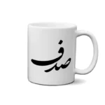 ماگ طرح صدف
