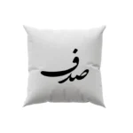 کوسن طرح صدف