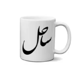 ماگ طرح ساحل