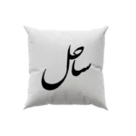 کوسن طرح ساحل