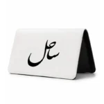 کیف پول مخمل زنانه طرح ساحل