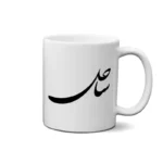 ماگ طرح ساحل