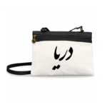 کیف زنانه دوشی طرح دریا