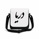 کیف دوشی پاسپورتی مردانه طرح دریا