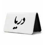 کیف پول مخمل زنانه طرح دریا