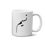 ماگ طرح نسیم