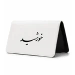 کیف پول مخمل زنانه طرح خورشید