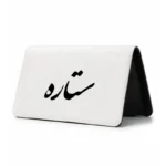 کیف پول مخمل زنانه طرح ستاره
