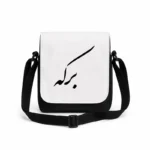 کیف دوشی پاسپورتی مردانه طرح برکه