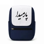 کیف کوله پشتی طرح پارمیدا