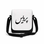 کیف دوشی پاسپورتی مردانه طرح پردیس