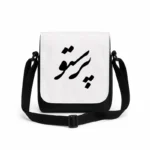 کیف دوشی پاسپورتی مردانه طرح پرستو