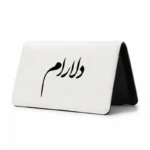 کیف پول مخمل زنانه طرح دلارام