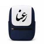 کیف کوله پشتی طرح رعنا