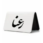 کیف پول مخمل زنانه طرح رعنا
