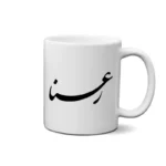 ماگ طرح رعنا