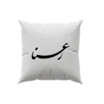 کوسن طرح رعنا