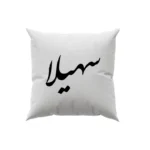 کوسن طرح سهیلا